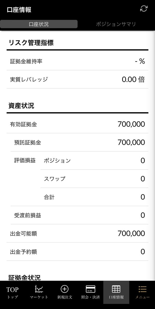 l_3amlogger's tweet photo. 久しぶりにトラリピ再開

原点回帰＆実家の母親が一緒に運用して欲しいってことで
あっきんさんの設定そのままで
70万からスタート🏁 https://t.co/nXfSE5L5gN