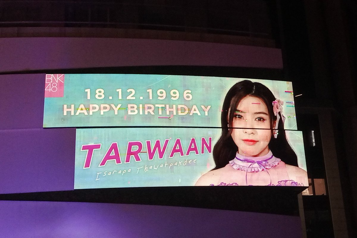 BBest_s's tweet photo. [6th-@ Emporium &amp; Emquartier 📌]

แวะกลางทางหลังจบคอน จอตอนกลางคืนคือสวย~ 

#IntheGoodWAANDAYs
#TarwaanBNK48 
#TarwaanIsarapa

จบทริป 😌

ไม่รู้ว่าเก็บครบมั้ย แต่ก็พยายามไปให้ได้เท่าที่เวลา และกำลังจะไหวแล้ว

ขอบคุณทุกโปรเจคน่ารัก ๆ และทุกคนที่ทำให้ทุกอย่างมันเกิดขึ้น 🙏🥺 https://t.co/1vFLHPBd7f