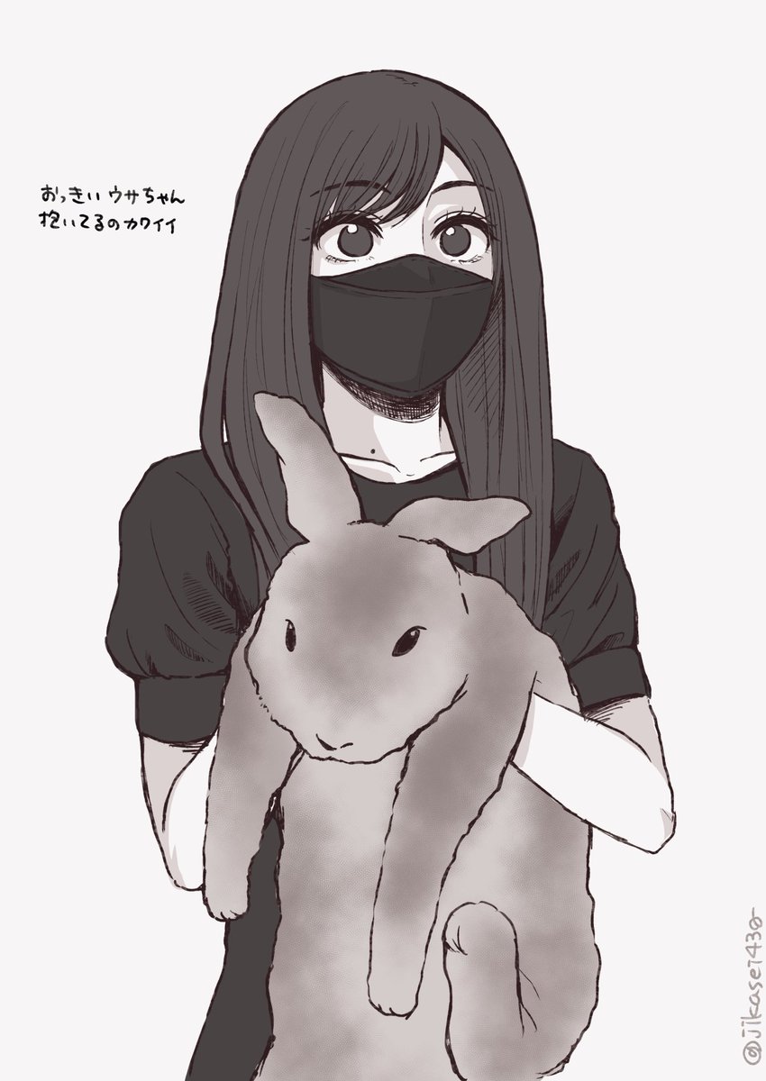 「じょんラジでおっきいウサちゃん抱いてるの可愛かったです#谷真理佳 」|自家製🌈のイラスト
