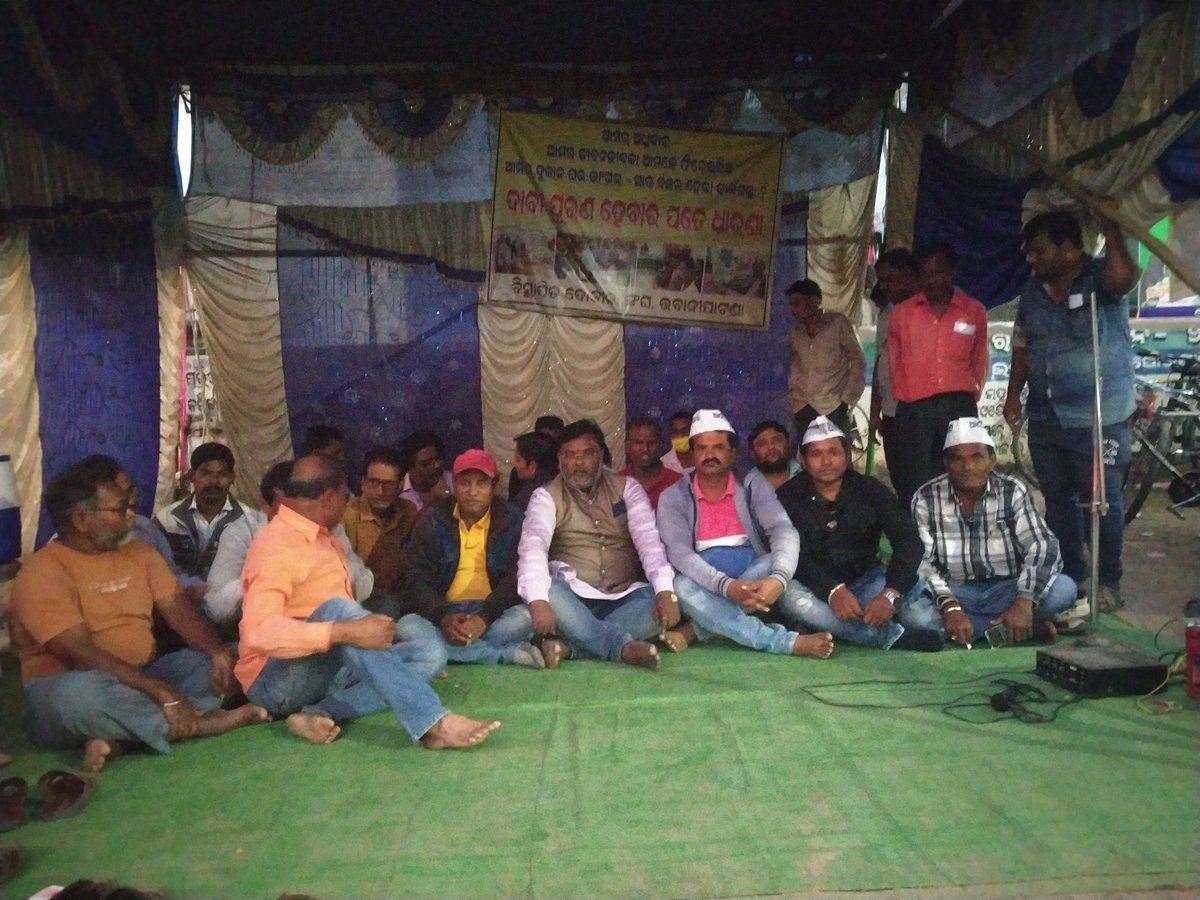 LaxmipandaKld's tweet photo. 35days long protest by the displaced shopkeepers union, Bhawanipatna in front of Bhawanipatna Municipality, Kalahandi Dist. @KldUlb_Bhpatna @KldSC_BhPatna @DmKalahandi Kindly resolve the issue @pradiptanaikbjp @SujeetKOfficial @basantpandabjp @MoSarkar5T @SecyChief @CMO_Odisha https://t.co/B5oWs5uBLU