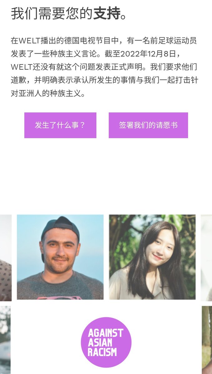AgainstHateJP's tweet photo. 私たちのWebサイトの中文ページが公開されました！#AgainstAsianRacism #StopRacism
こちらからどうぞ👇️
https://t.co/CCecUVfOQz https://t.co/C57VFEOZov