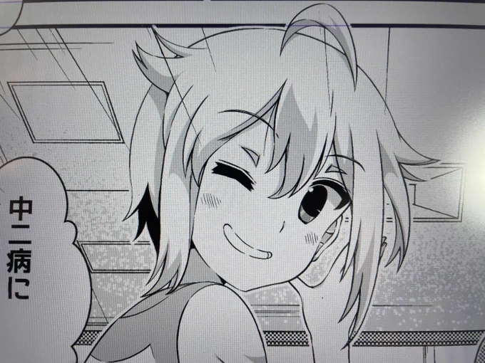 これは我ながら可愛くかけたと思っている伊吹翼 