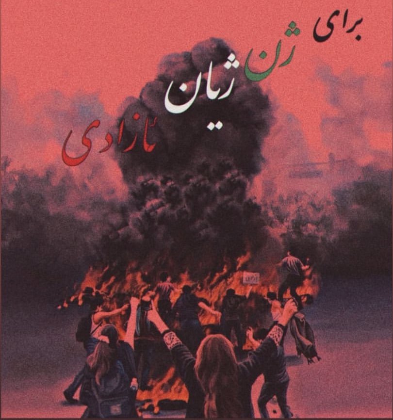 javanane_babol's tweet photo. برای زن،زندگی،آزادی✌️
#مهسا_امینی https://t.co/Mxmg63EIbo