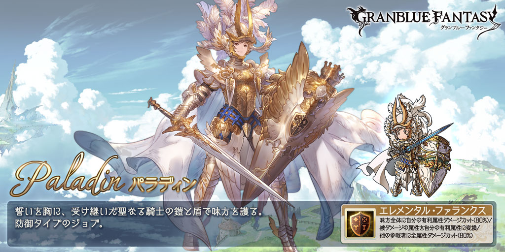 North_man0's tweet photo. スマホRPGは今これをやってるよ。今のジョブはこれ！ https://t.co/IuyEUq3HhE