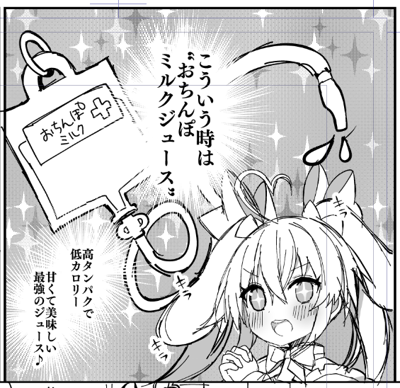 ãã€ãšããã®å³æ¹ðŒð