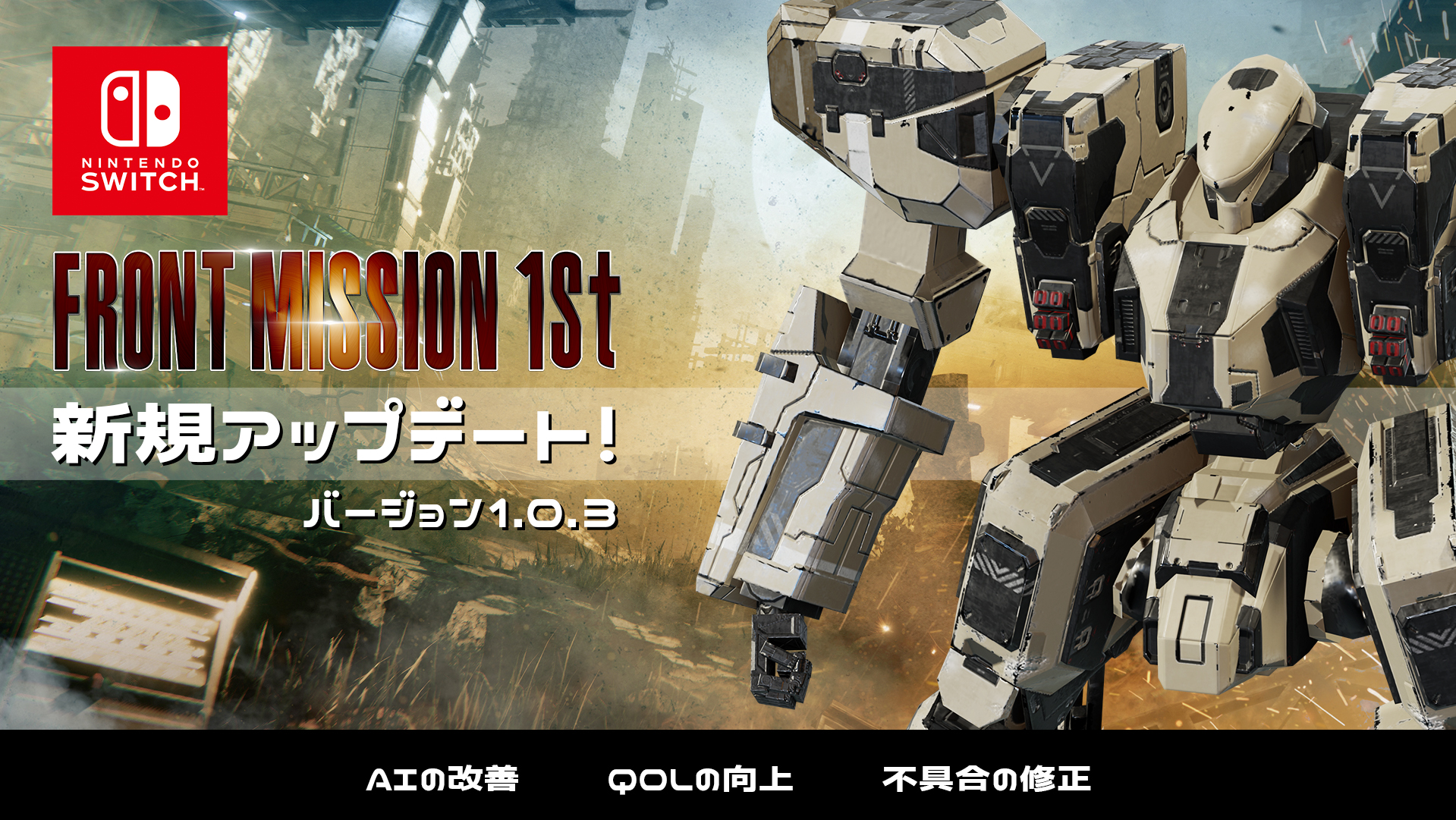 FRONT MISSION Remakes on Twitter: