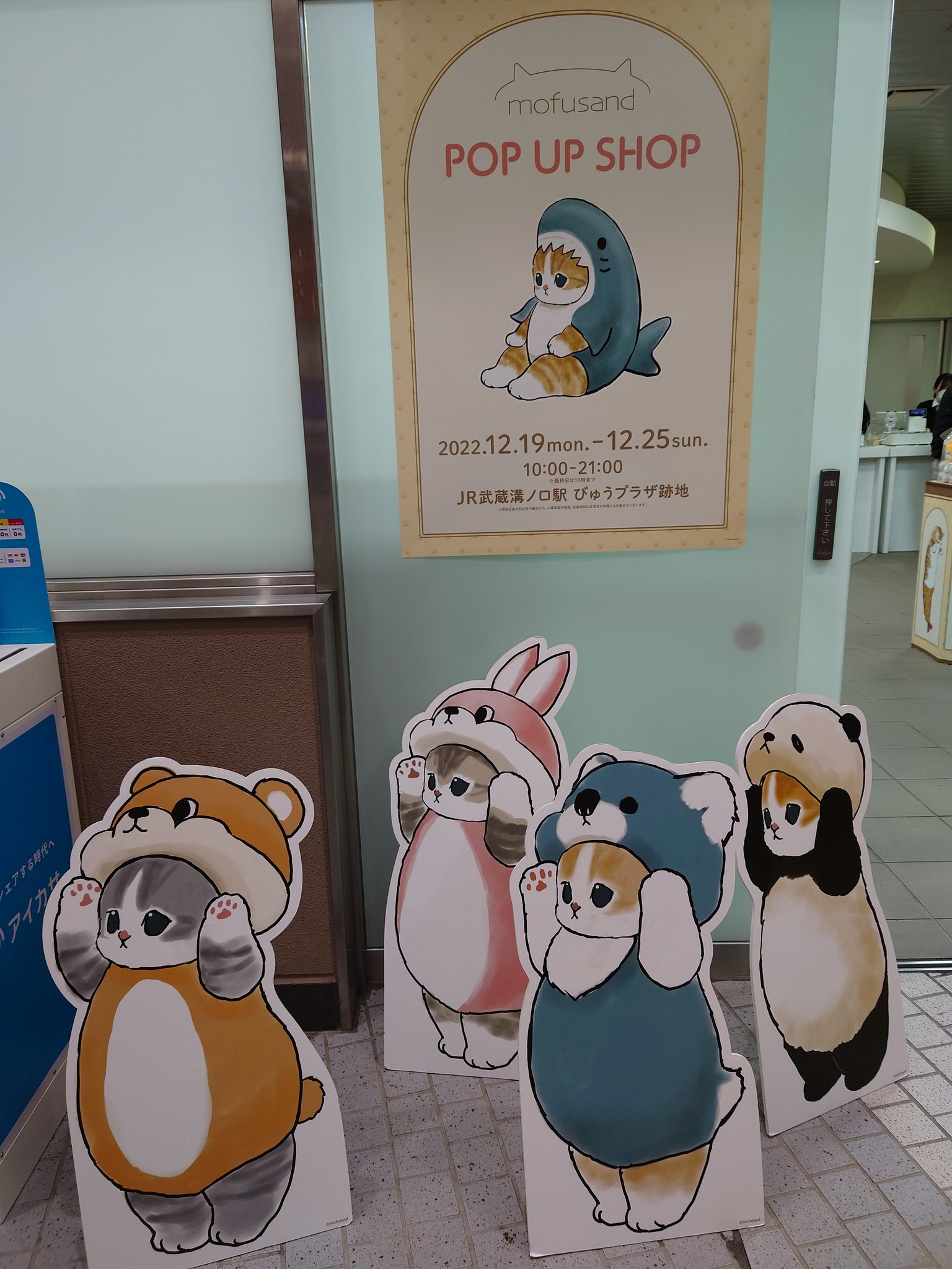 あぢゅんさん専用マンマユート メッセンジャーバッグ ○日本正規品