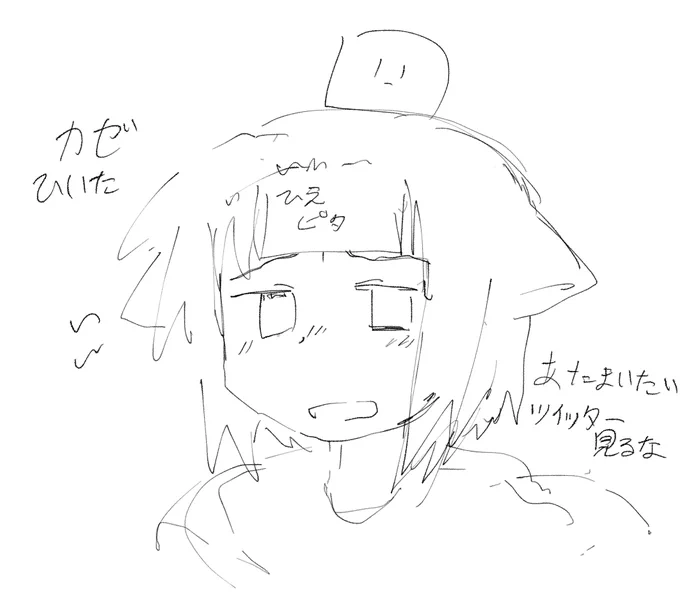 今日のおのだ 
