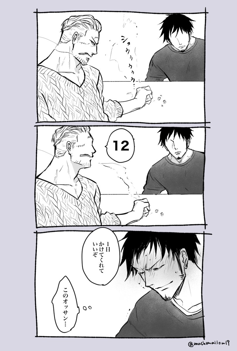 昔のスモロ描き直したりちょっと直したり。再掲。3枚目のは確かこのセリフで1枚描くみたいなお題?がRTで回ってきたのでセリフをお借りして描いた…はず! 