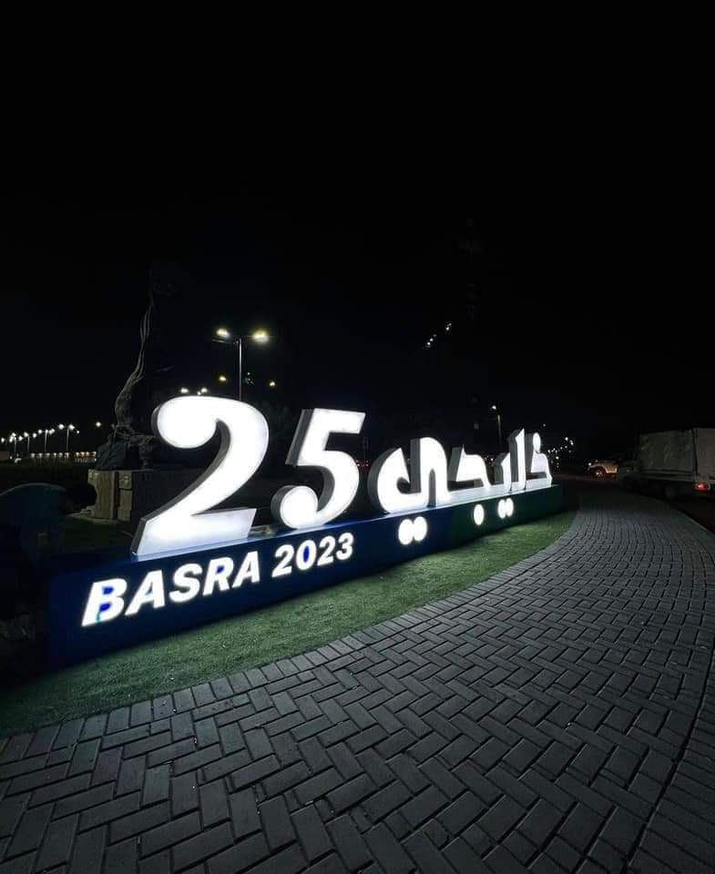 MAJEDALMALKI16's tweet photo. لدي شعور أن خليجي (25) في البصرة سيكون مختلف ، وسيكون نسخة في منتهى الفخامة ، بالتوفيق لأشقائنا في #العراق الكبير .. !! 

#خليجي_25_بصراوي 
#خليجي_25 
#البصرة_ديرتكم https://t.co/m24geTVQPU