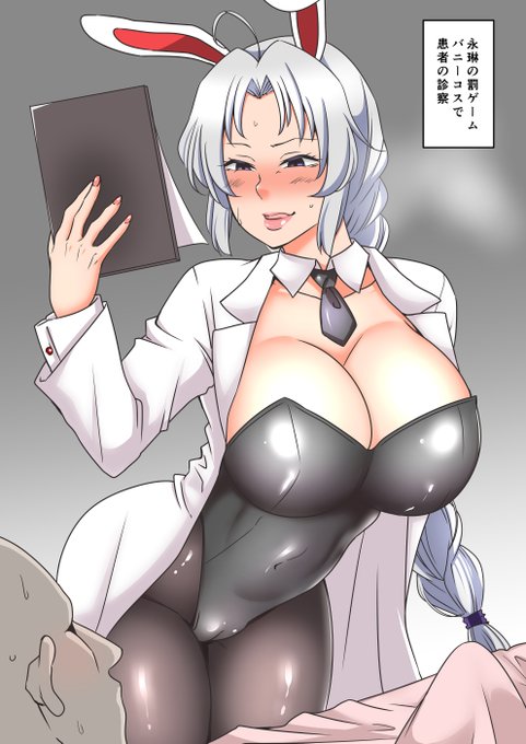 えーりん❤えーりん❤ 