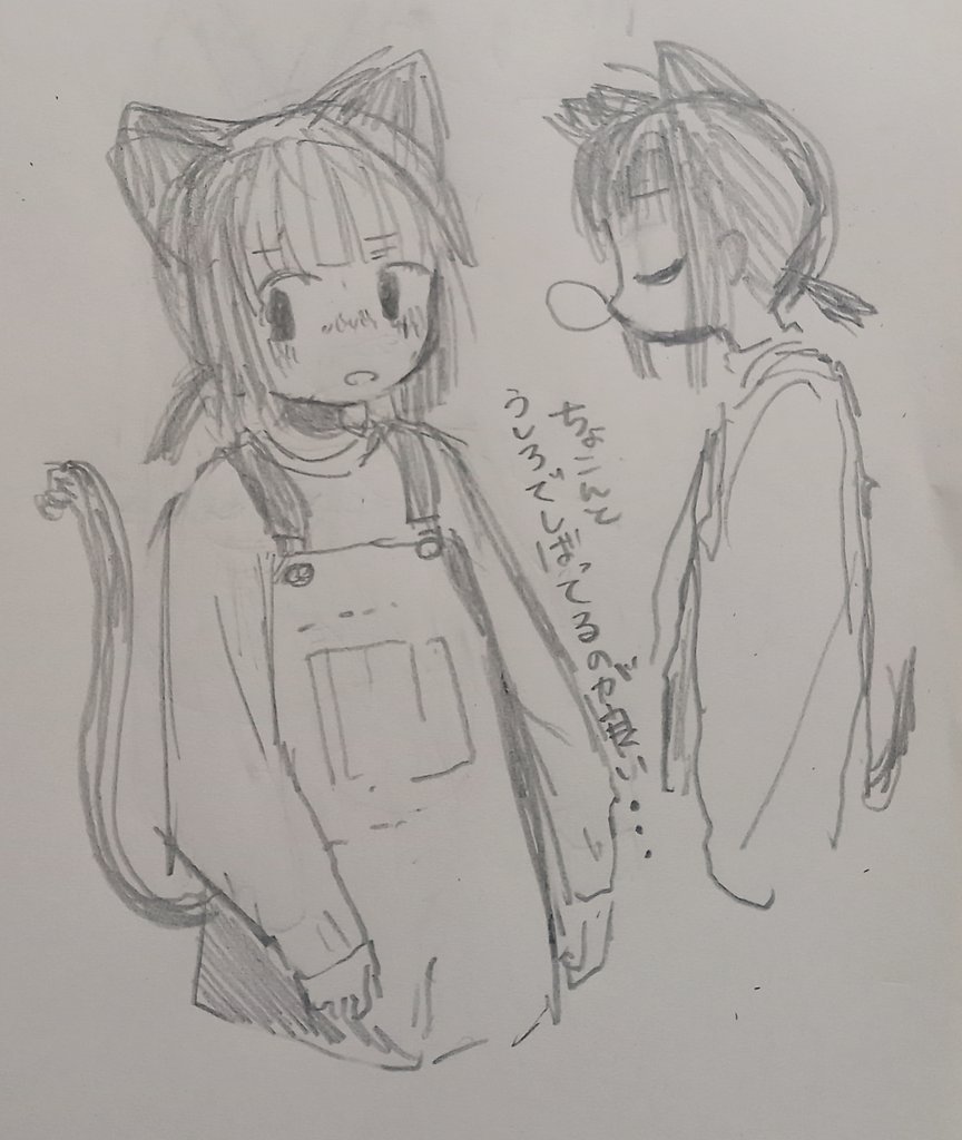 落書き
最近よく描きがちな髪型 