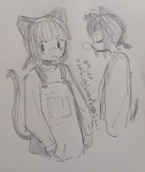 落書き
最近よく描きがちな髪型 