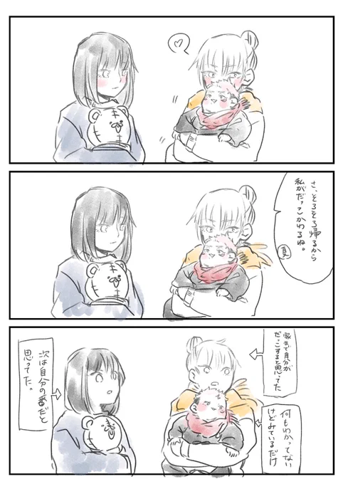 ら 
