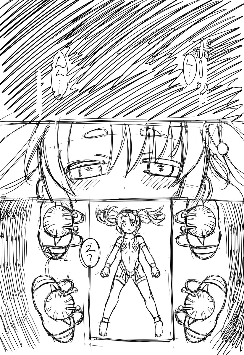 「ぼくと宇宙人の生殖実験」
下書き9枚出来上がったので、
冒頭3枚公開します。
ピクスケでアイディアを頂きながら
描き進められました。ありがとうございます! 