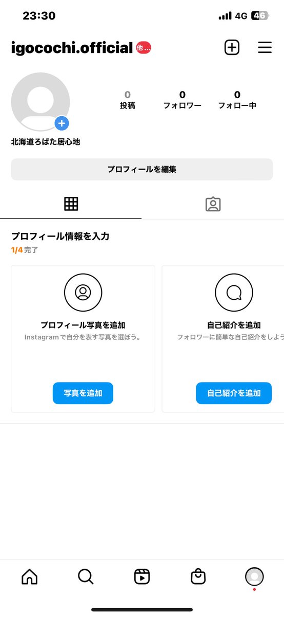 ilgocochi's tweet photo. 立ち上げました🥹
ぜひ皆様フォローして下さい🙇‍♀️🙇‍♀️🙇‍♀️ https://t.co/h9W30QXc0D
