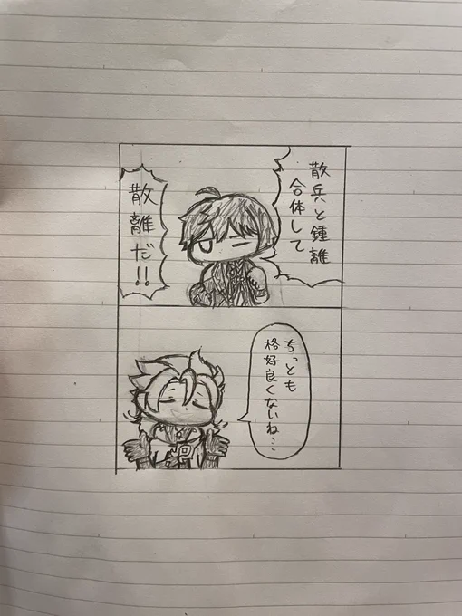 ぶくスタのMVを見てたら急に降りてきたらくがき
全体的に中の人ネタ 