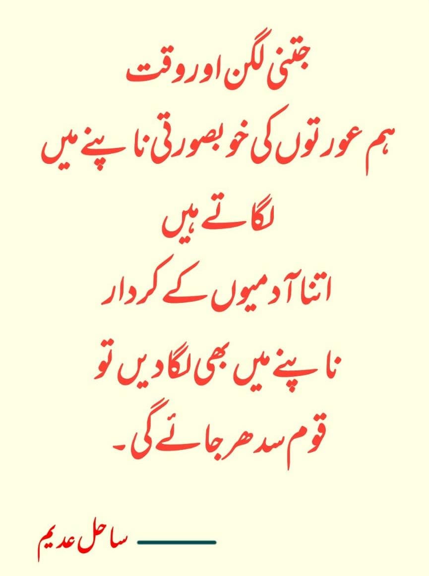 Salman21_Muslim's tweet image. A Muslim should be equipped with facts and stats on our Muslim History, Seerah Ahadees, Tafseer e Quran, Theology, Social Science, Geography, Psychology and Science and no power in this world except Allah will be able to conquer you.InshaAllah
#MuslimIdentity #MuslimOnly #Muslim