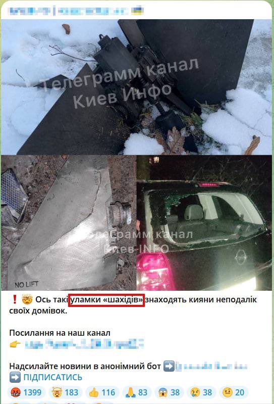 Ukrainian propaganda claimed this was Shahed-136 drone parts that fell on these cars. But they’re actually AIM-120 missile fragments from a NASAMS launcher that failed to shoot down anything