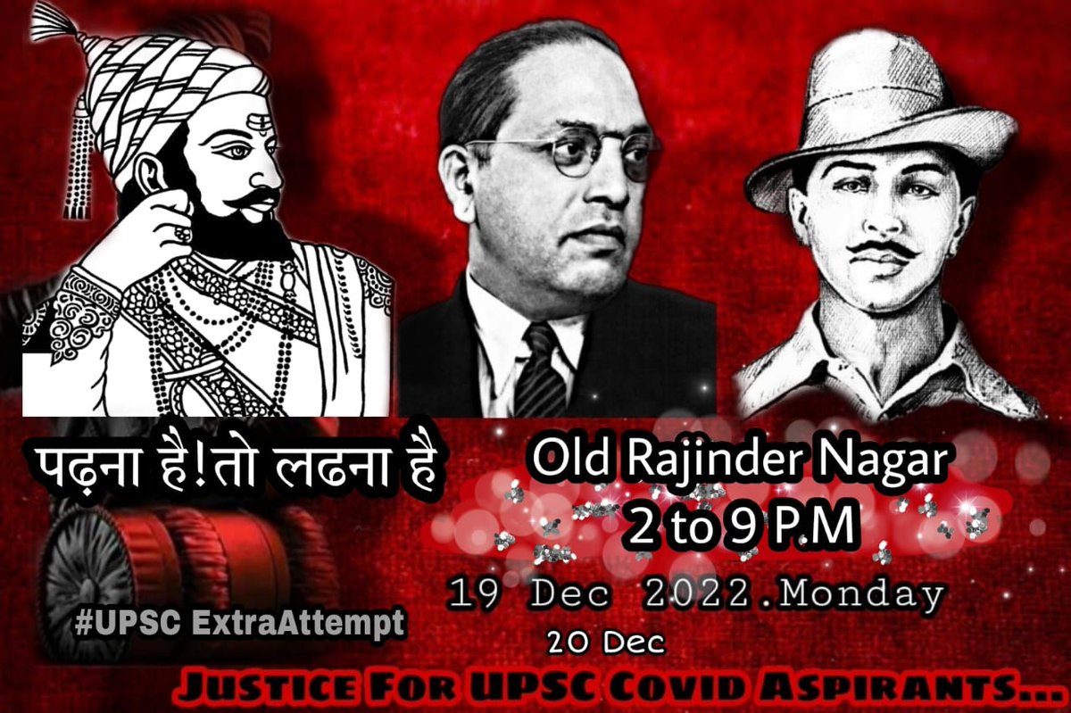 Rao_____13's tweet photo. Dear PM sir
Please listen students plea 

Mahasatyagraha 4 Covid Relief 

#UPSCExtraAttempt2023
#ExtraAttemptForAll 

@PMOIndia @narendramodi @AmitShah @RahulGandhi @DoptSecretary  @PIBHomeAffairs @RSSorg @DoPTGoI @DrJitendraSingh @rajnathsingh https://t.co/tIahVRd8AF