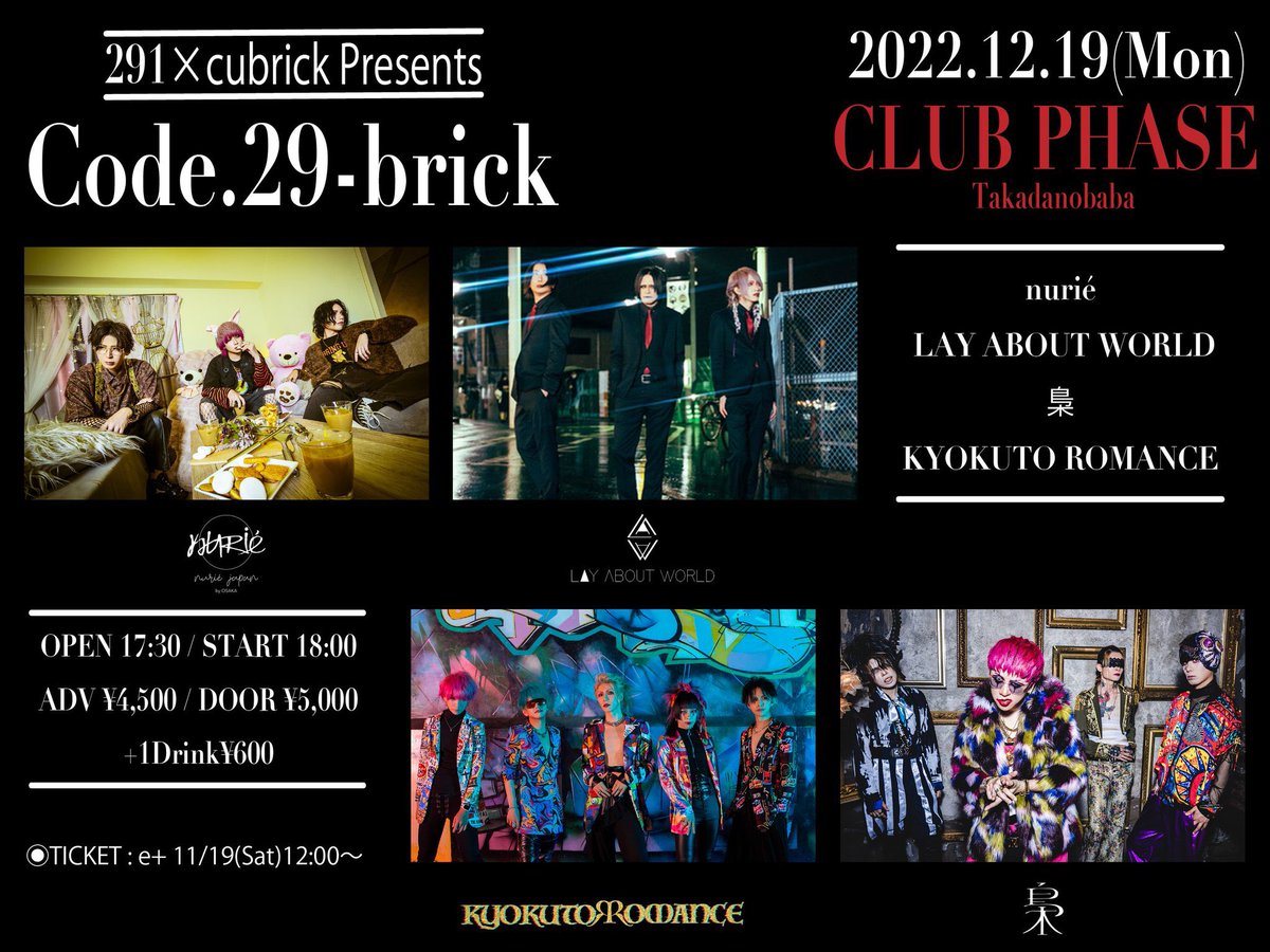 291 (ツクイ)元CLUB PHASE ブッカー tweet media