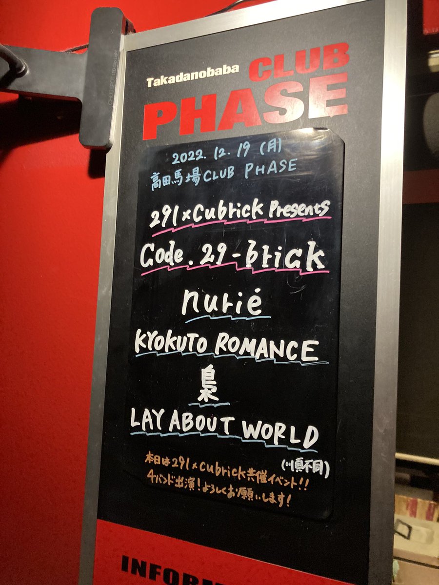 291 (ツクイ)元CLUB PHASE ブッカー tweet media