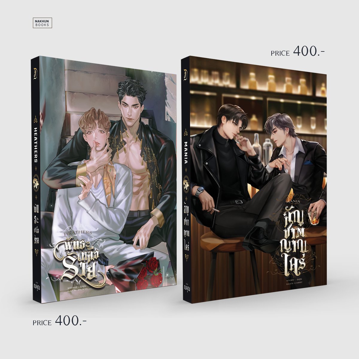 ณคุณ tweet media