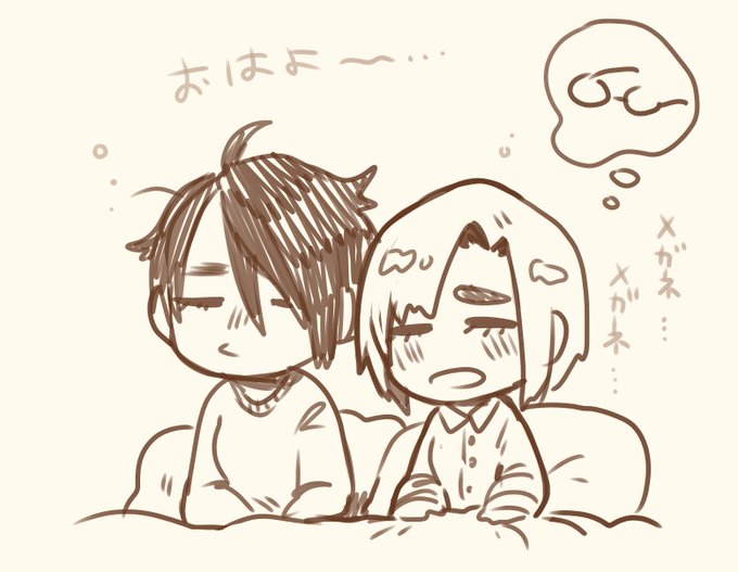 夢絵⚠️寒い日 