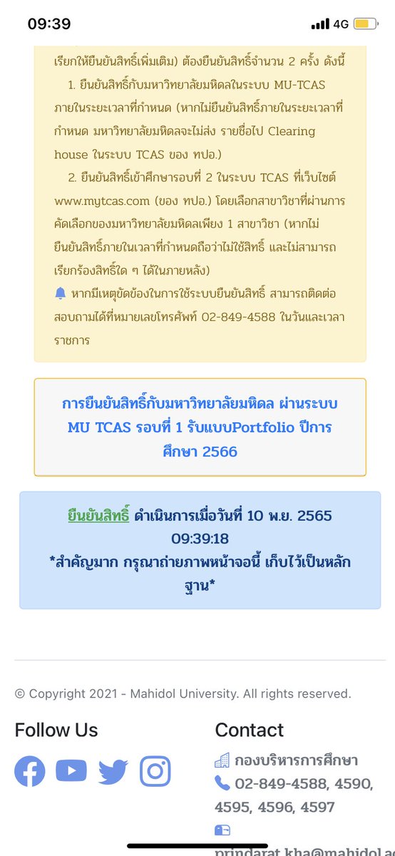 ขายไฟล์สรุป เคมี ฟิสิกส์ ชีวะม.ปลาย🍄 tweet media