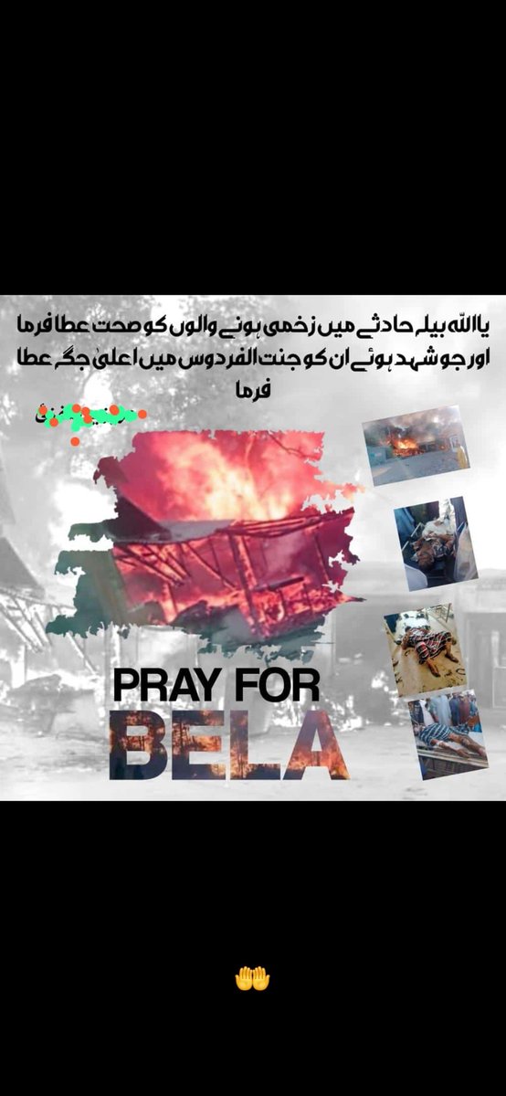 hafeezjamot (@hafeezjamot2) on Twitter photo 