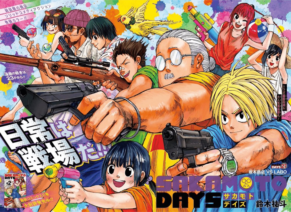 elclemcloum's tweet photo. THREAD : 

Pourquoi vous devez lire SAKAMOTO DAYS ? 

Fav et RT pour la force ✊🏼 https://t.co/09qVgKdrtJ