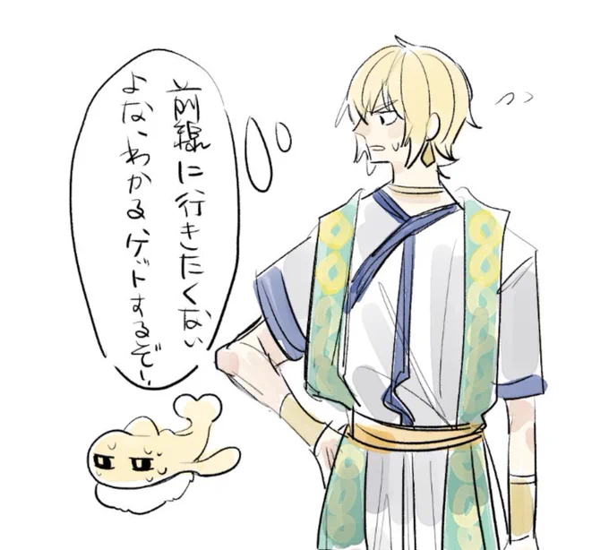 シャリシャリ 