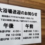 ぴ゙っ゙ぴ゙びえ(꜆ ˙ᗜ˙ )꜆のツイート画像
