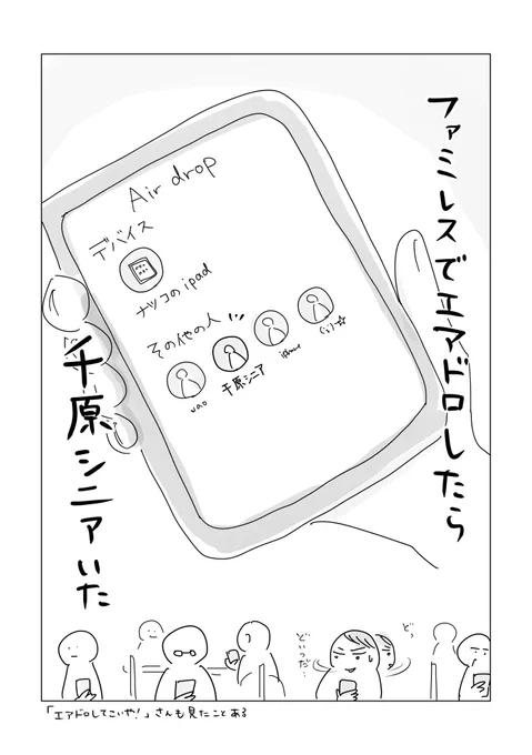 寝る前のどうでもいい報告 