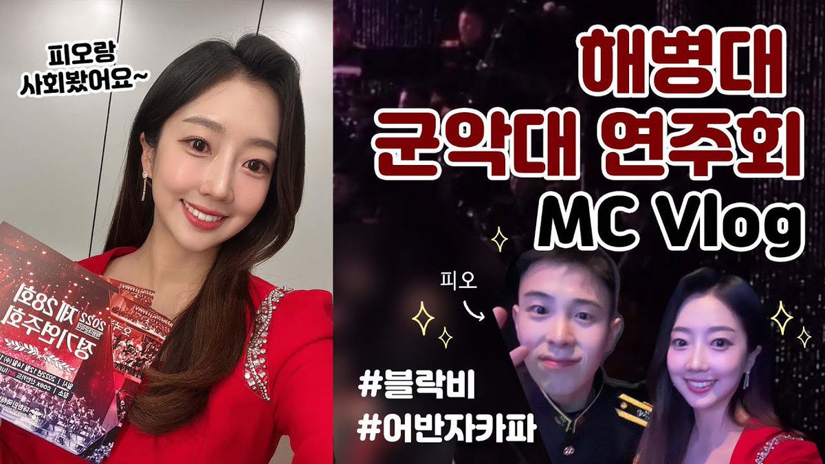 BrazilBlockB's tweet photo. #YOUTUBE🐝 | 19.12.22

Yang Taebin (a MC do evento da Marinha) postou um vlog do evento incluindo o Block B e o ensaio deles lá! Vocês podem conferir o vídeo no link abaixo! 🖤💛
🔗 https://t.co/p6nyfH9Ett https://t.co/ALoIfo1pQM
