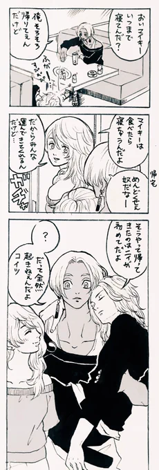 弟がおんぶされているところをまだ見たことがなかったニィ(イザマイ) 