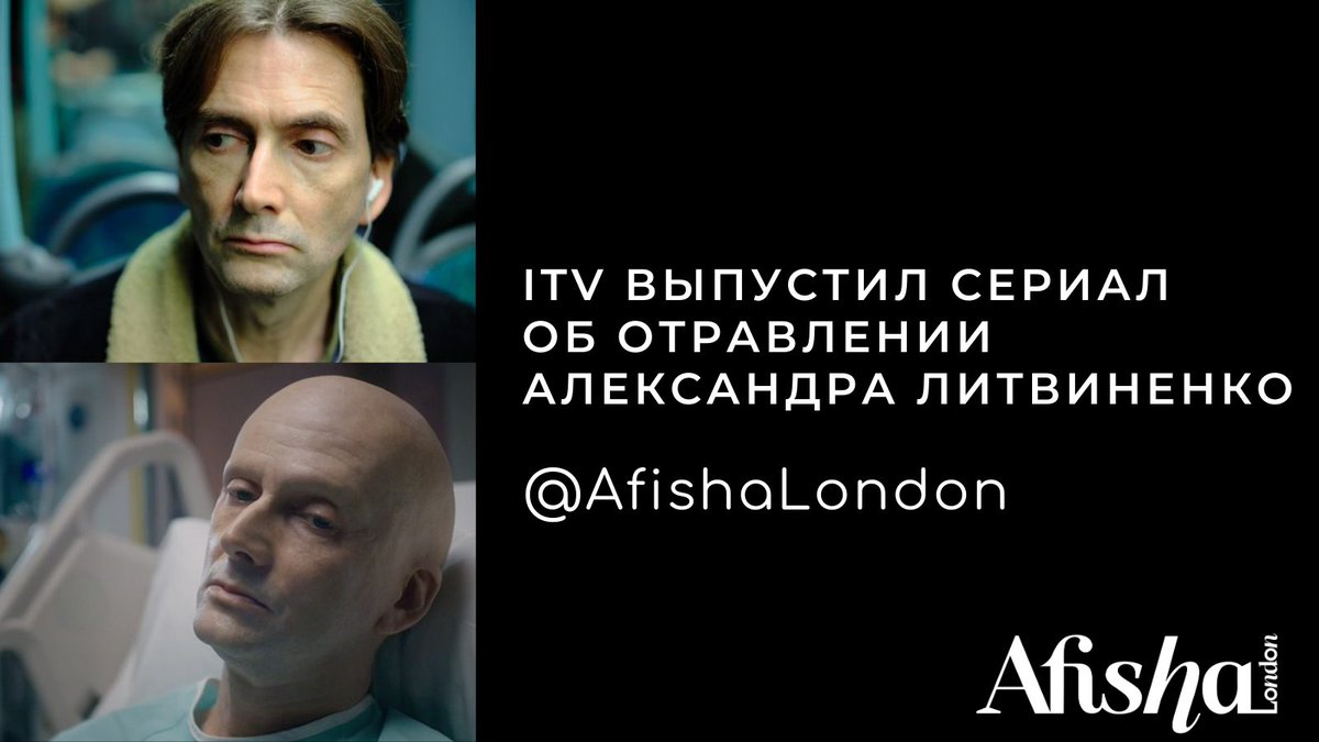 David Tennant portrays Russian ex-spy Alexander Litvinenko in the ITV's new poison drama. #Litvinenko

Read editorial/RUS
afisha.london/2022/12/19/itv…
