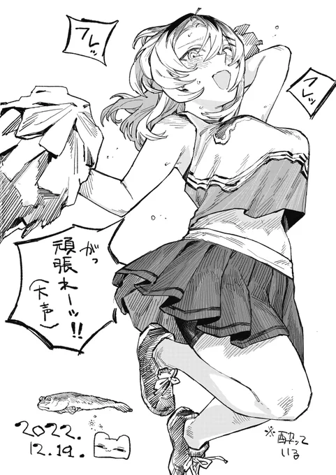 本日 