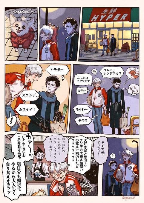 ※土みたいな顔色して帰ってきた 