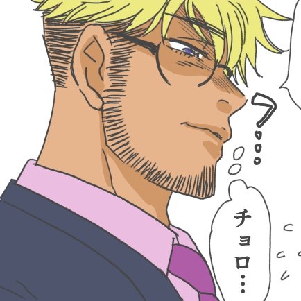 これが貴之の性根だもんね※スタンプにしたいw#創作BL #眠れない上司と眠れる棒 