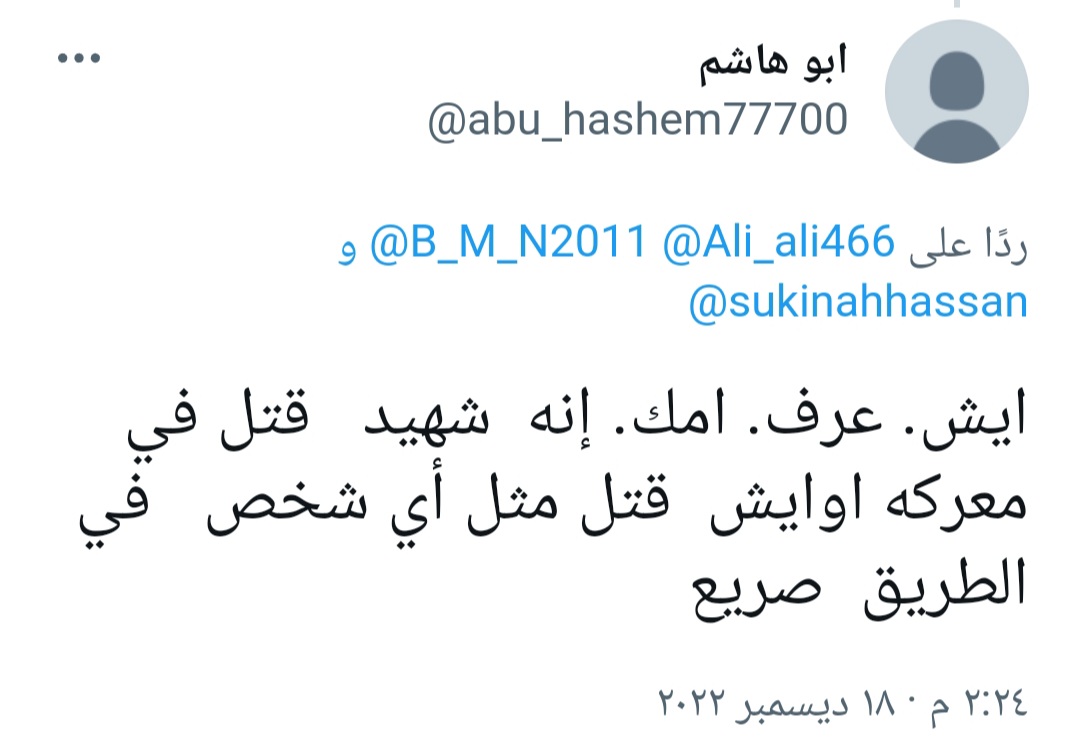 د. عباس زيد tweet media