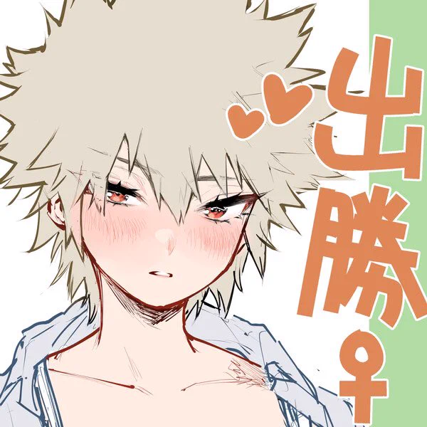 でかついろぐ3 | たまとろ  [R-18] でかついろぐ4 | たまとろ   にょたッチャンはかわいい | たまとろ  支部にめちゃくちゃログ上げました 