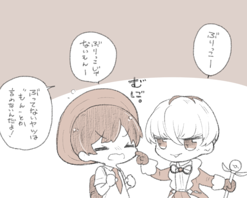 キミも言ってたよね(オルハル) 