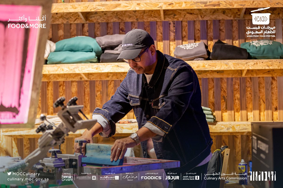 في متجر الهدايا ضمن #مهرجان_فيست للطعام السعودي..
مقتنيات مختلفة بلمسة متفردة.

لا تفوتوا الزيارة!
mocevents.ticketmx.com/ar/d/2760/saud…

#هيئة_فنون_الطهي