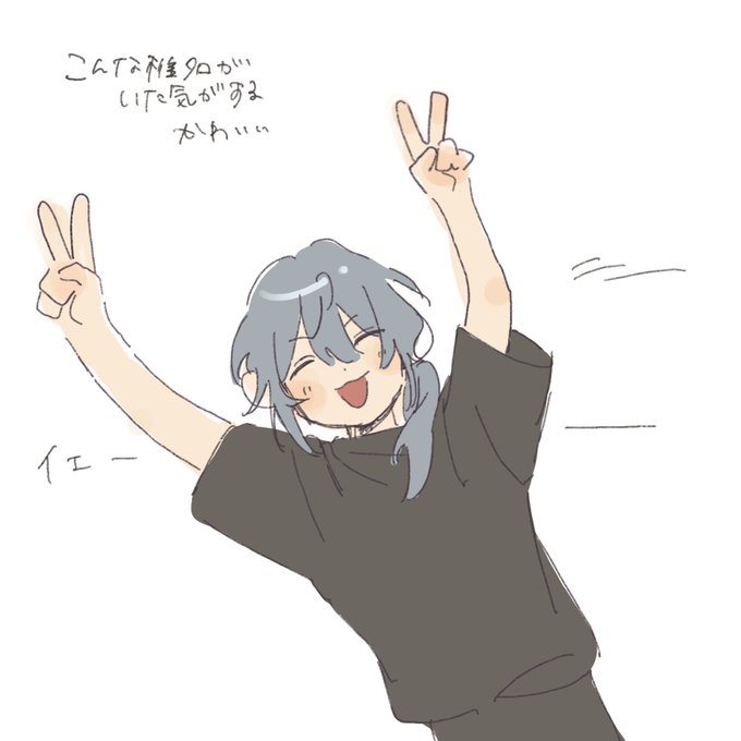 視界の端で見えた気がする 