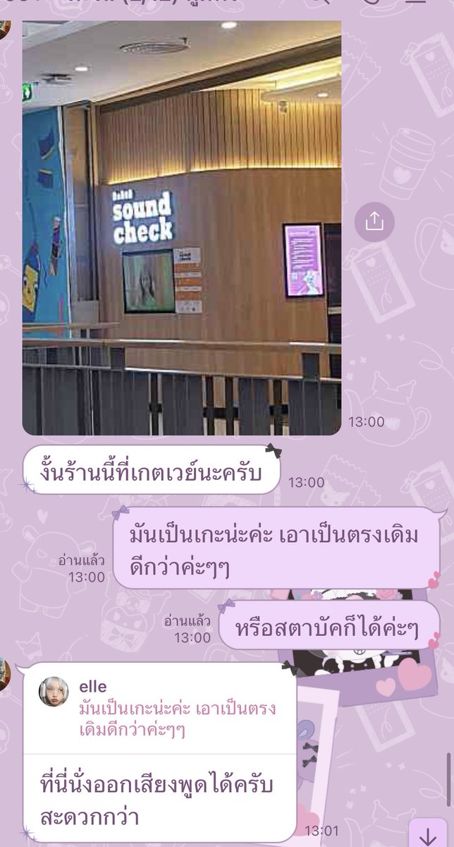 potatochiqx's tweet image. ทางด้านนั้นเปลี่ยนสถานที่การสอนไปมา เราขอให้กลับมาเรียนที่เดิมเพราะเราเริ่มกลัว ต้องการนัดเพื่อนมาด้วย มีทั้งการที่เขาให้เราไปเรียนในคาราโอเกะซึ่งเราคิดว่าไม่เหมาะสมมากๆ และจบด้วยการบอกให้เราแต่งตัวน่ารักๆ เราเครียดจนร้องไห้มือสั่น ตัดสินใจพาพ่อเราไปคุยพร้อมกับคืนเงินที่เขาจ่ายมา
