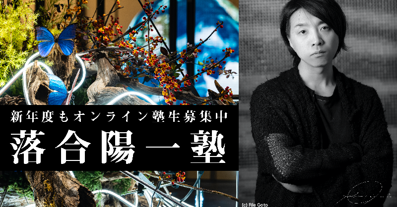 èœåéœäž Yoichi OCHIAI (@ochyai) on Twitter photo æšæ¥ã®æäžåºŠã®ãªãäŒã§ã¯Sora2ãã¿ããªã§äœ¿ã£ãŠçŸå®ãšã®å¢çç·ãææ§ã«ïŒå
æã¯null²ã®åŸ©ç¿ïŒ
é±äžåçé
ä¿¡ã®ãã¯ãã¡ã§ã¯æããã³ãã¥ãã±ãŒã·ã§ã³ããšã£ãŠãå€ã®ãããã¡ã§ã¯å¡Ÿçããã®è³ªåã«çããŠããŸãïŒ
èå³ã®ããæ¹ã¯ãã²ïŒ
bit.ly/2GHPRa9
#ãªã³ã©ã€ã³ãµãã³ #èœåéœäž æšæ¥ã®æäžåºŠã®ãªãäŒã§ã¯Sora2ãã¿ããªã§äœ¿ã£ãŠçŸå®ãšã®å¢çç·ãææ§ã«ïŒå
æã¯null²ã®åŸ©ç¿ïŒ
é±äžåçé
ä¿¡ã®ãã¯ãã¡ã§ã¯æããã³ãã¥ãã±ãŒã·ã§ã³ããšã£ãŠãå€ã®ãããã¡ã§ã¯å¡Ÿçããã®è³ªåã«çããŠããŸãïŒ
èå³ã®ããæ¹ã¯ãã²ïŒ
bit.ly/2GHPRa9
#ãªã³ã©ã€ã³ãµãã³ #èœåéœäž