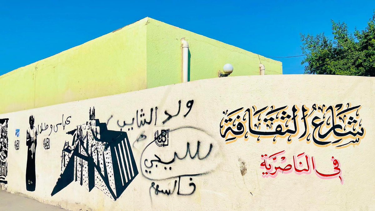 شارع الثقافة و ولد الشايب!