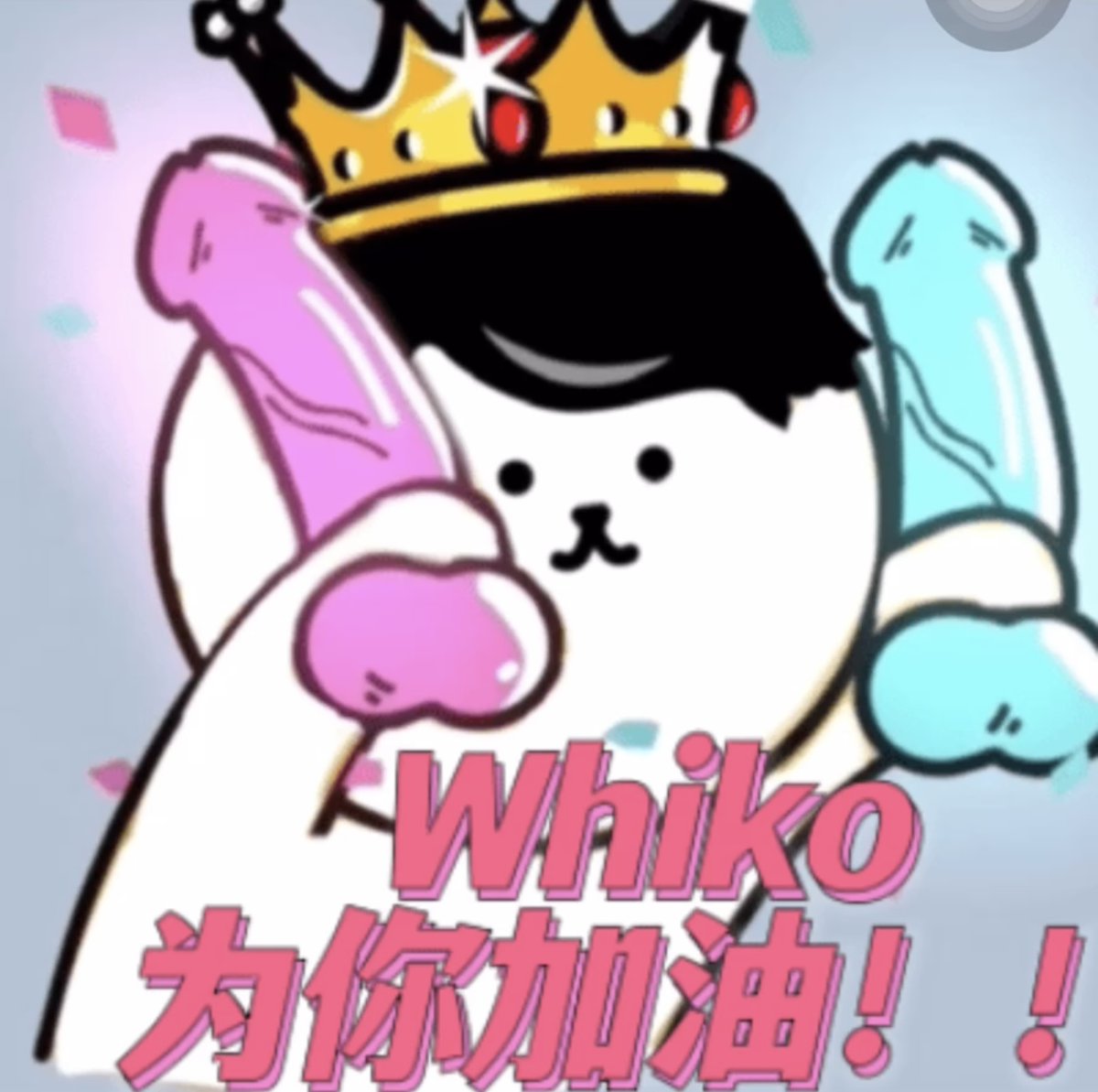 李淳罡 tweet media