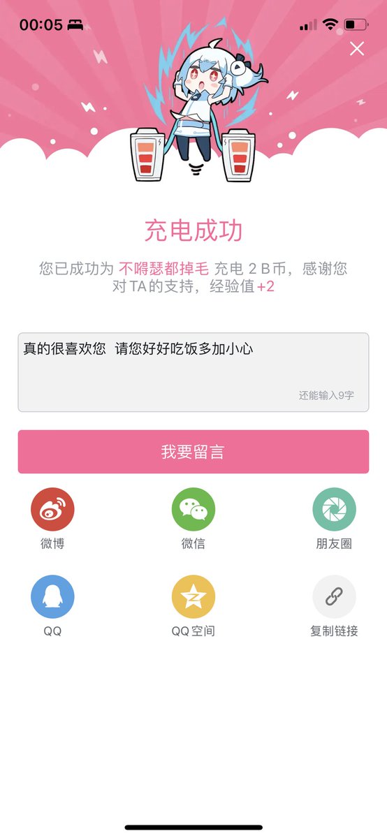 一人血书！！！
超赞的up主！ https://t.co/5koJmfcaaj